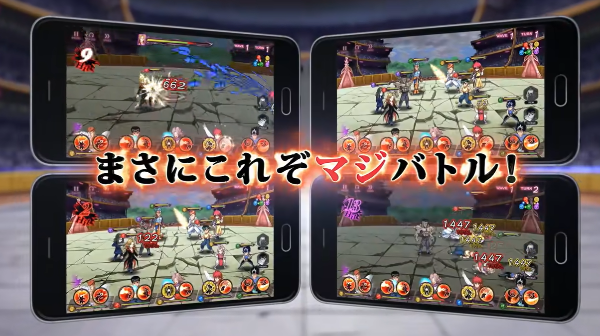 幽 遊 白書 100 本気 マジ バトル スマホゲームが人気 理由は とあるゲームブログの軌跡