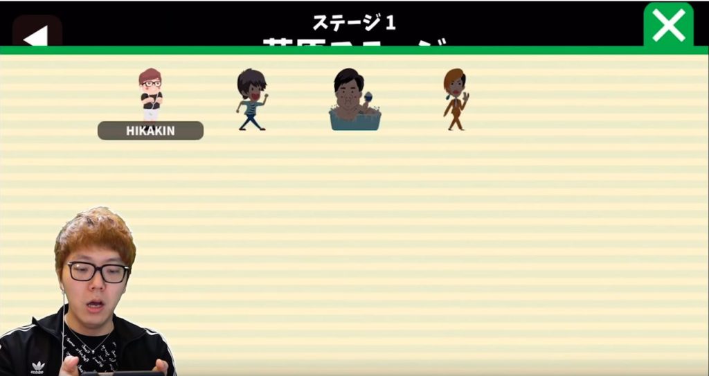 鬼畜な難易度 人気youtuberを使った Yの冒険r が正式リリース とあるゲームブログの軌跡