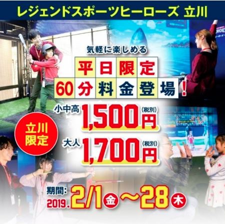 スタートレック エイリアン ドメイン バレンタイン限定イベ開催 とあるゲームブログの軌跡