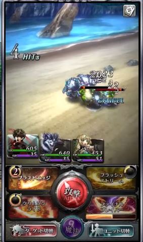 ドットの新作スマホRPG「ラストクラウディア」事前登録受付中! と