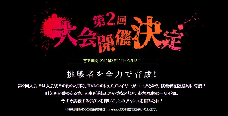 賞金1000万円 Arスポーツの第２回大会の挑戦者を募集開始 とあるゲームブログの軌跡