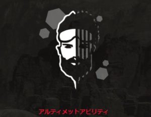 Apex ミラージュの初心者向け立ち回りや特徴 声優 セリフについて4 とあるゲームブログの軌跡