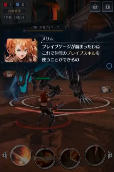 ブレイド エクス ロード 5ch