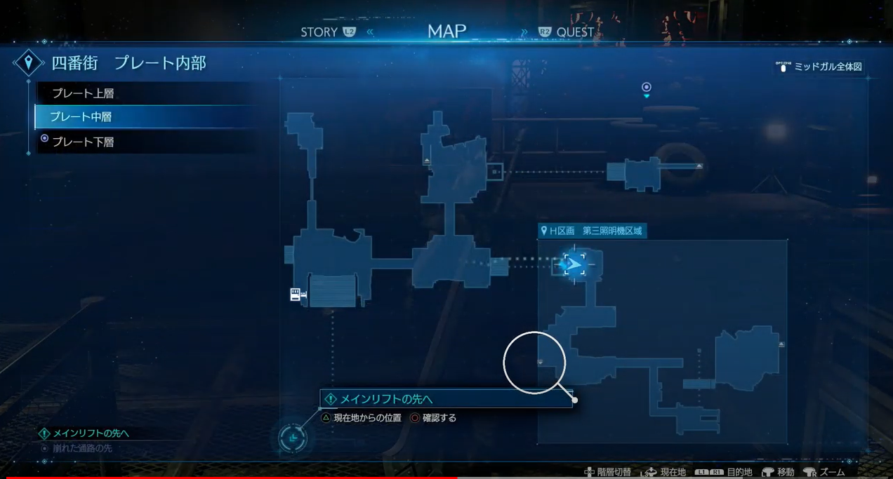 Ff7r 崩れた通路の先 攻略 発生方法や手順 Exクエスト とあるゲームブログの軌跡 Ff7r 崩れた通路の先 攻略 発生方法や手順 Exクエスト とあるゲームブログの軌跡