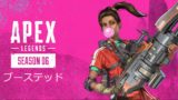 Apex 1人で遊びたい時にフレンドに誘われない方法 とあるゲームブログの軌跡