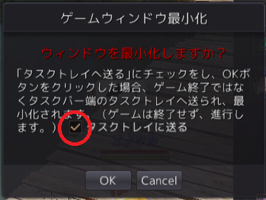 黒い砂漠pc 初心者が知るべき放置プレイ キャラ成長 金策可能 とあるゲームブログの軌跡