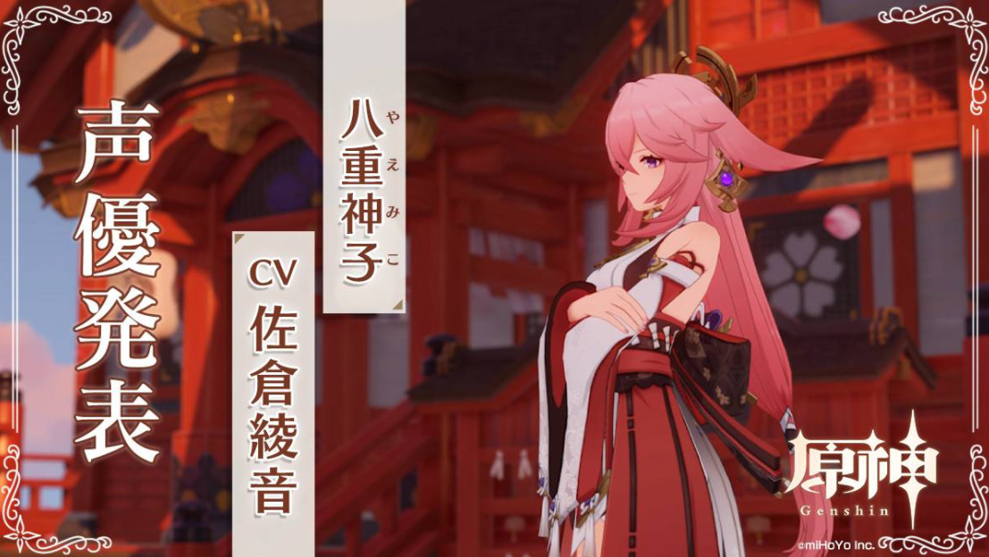 原神 豪華声優配役キャスト 日本語 一覧とキャラクター紹介 とあるゲームブログの軌跡