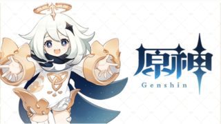 原神 豪華声優配役キャスト 日本人 一覧とキャラクター紹介 とあるゲームブログの軌跡