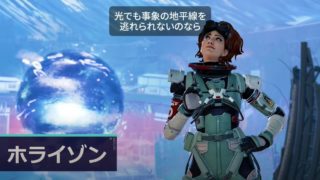 Apexlegends暴言対策 通報方法と野良民度が低い際の考え方 とあるゲームブログの軌跡