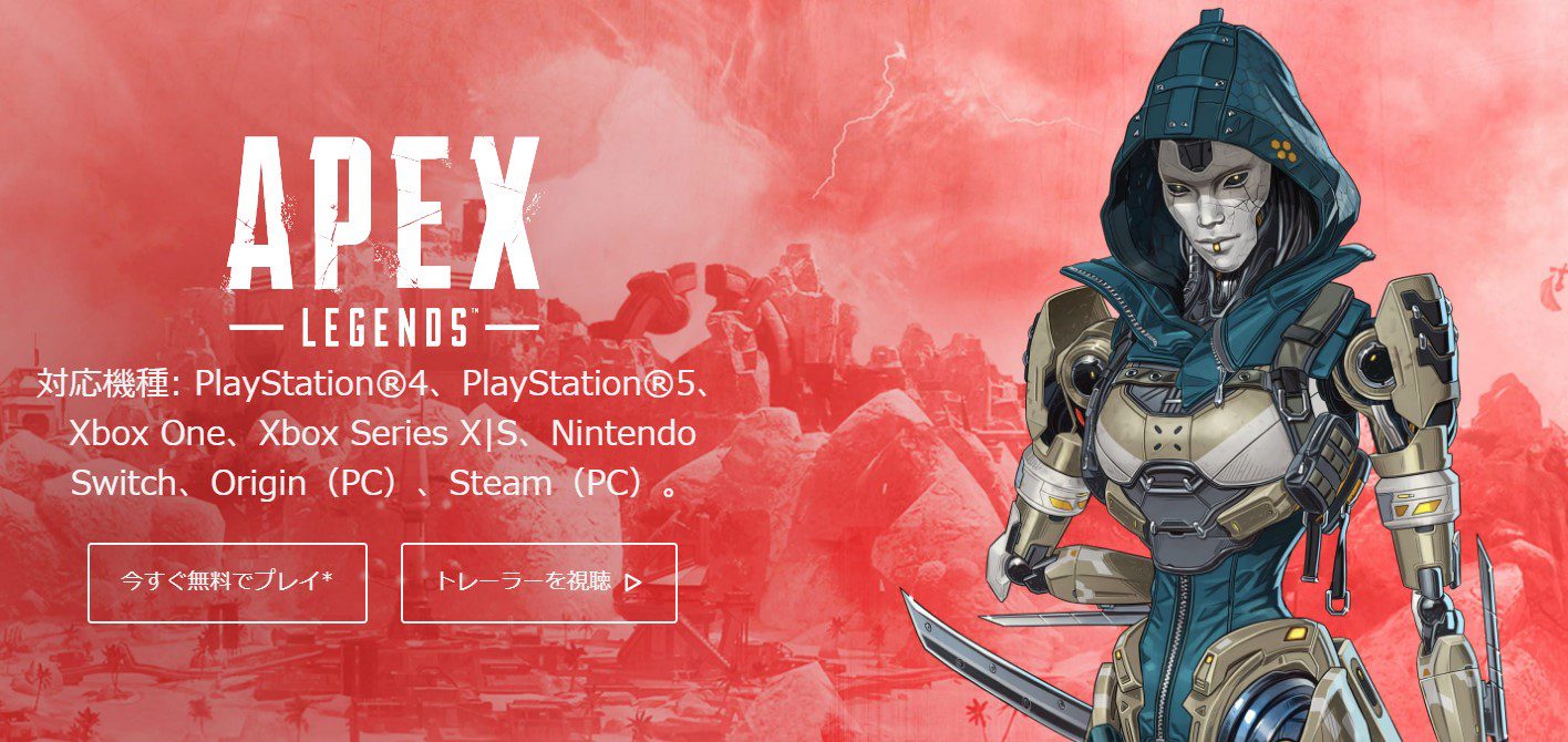 Apexlegends日本語版声優一覧 どんな顔をしているの とあるゲームブログの軌跡