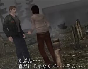 サイレントヒル2 (Silent Hill 2)